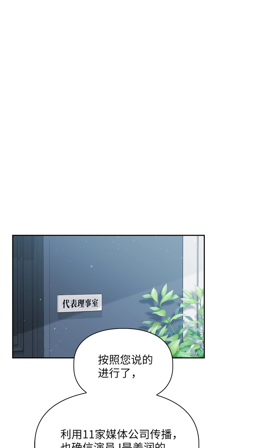 60 礼物(1/2)-第60话
