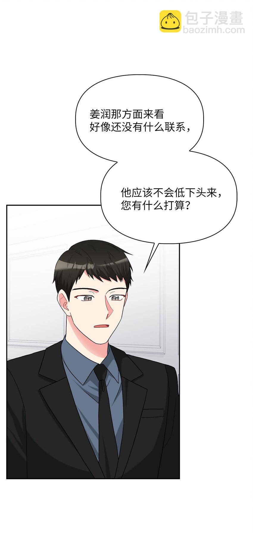60 礼物(1/2)-第60话
