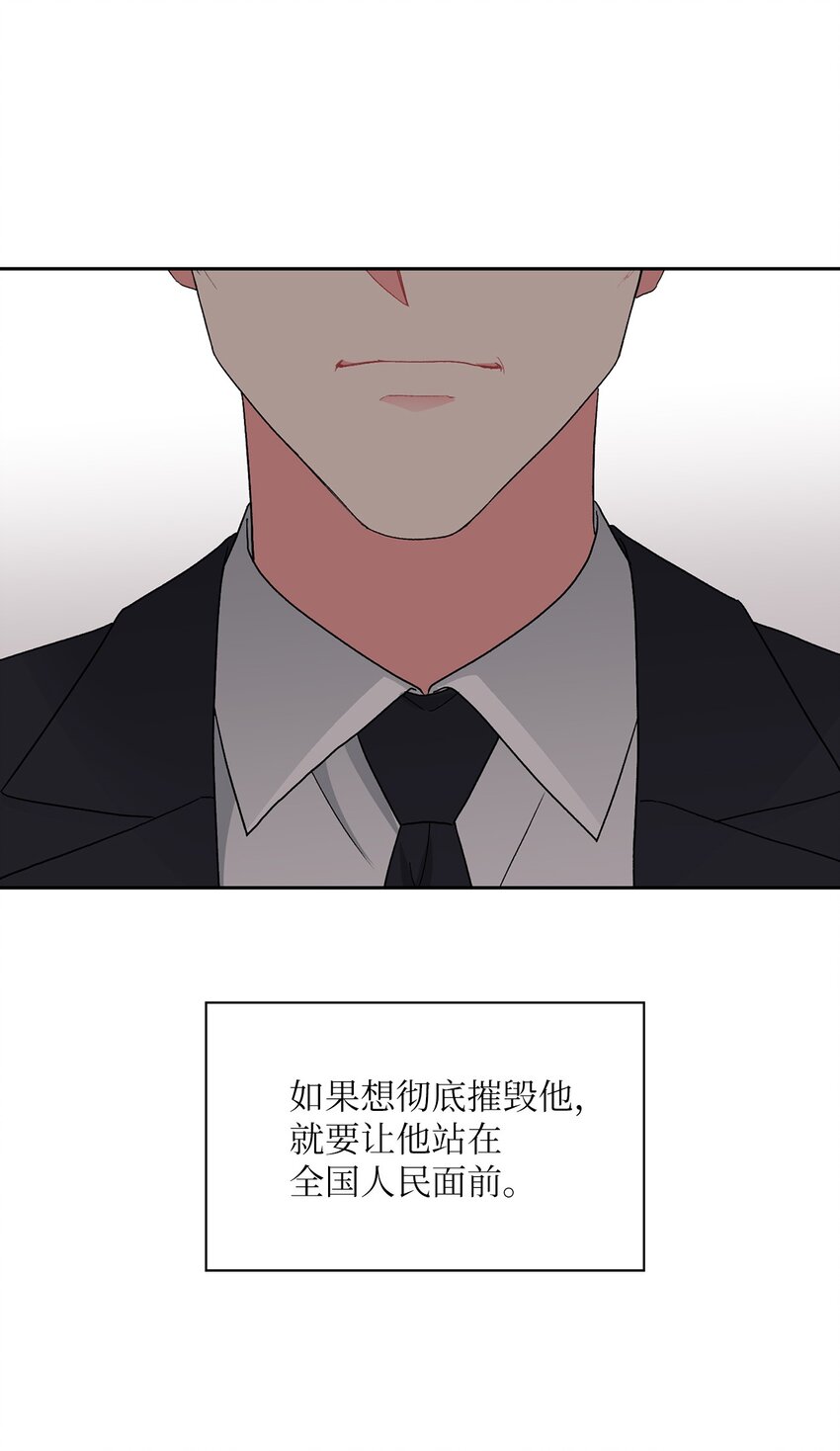 60 礼物(1/2)-第60话