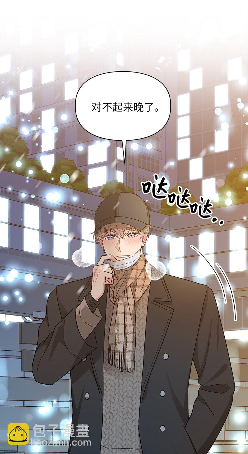 60 礼物(1/2)-第60话