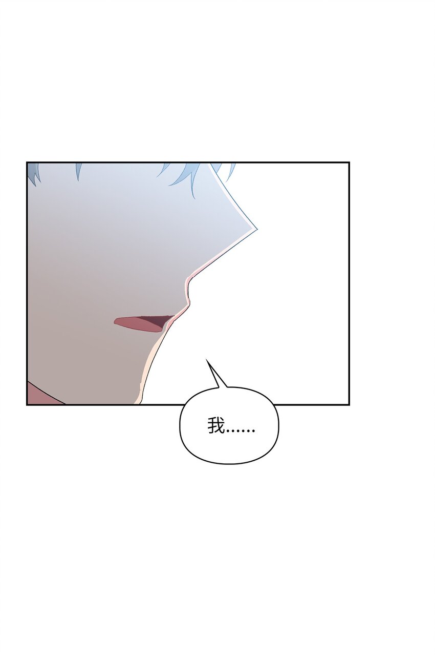 60 礼物(1/2)-第60话
