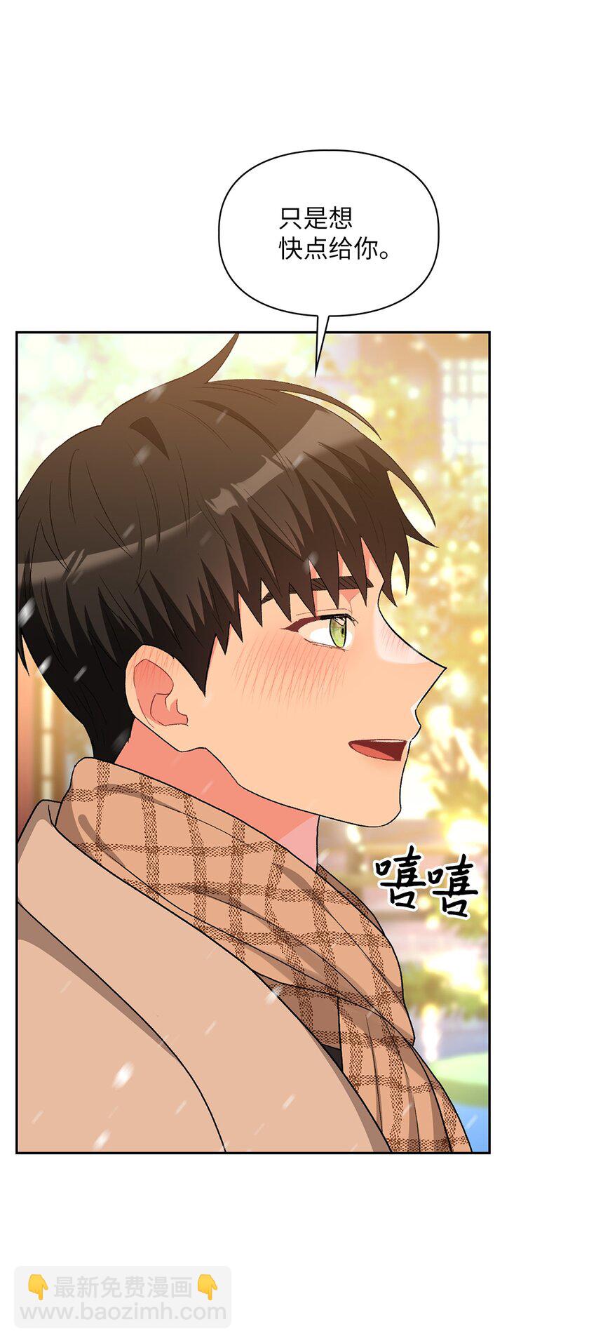 60 礼物(1/2)-第60话