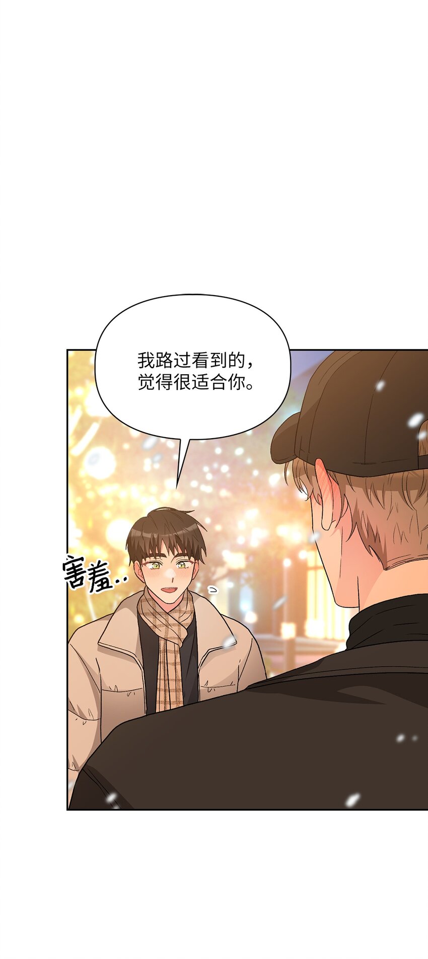 60 礼物(1/2)-第60话
