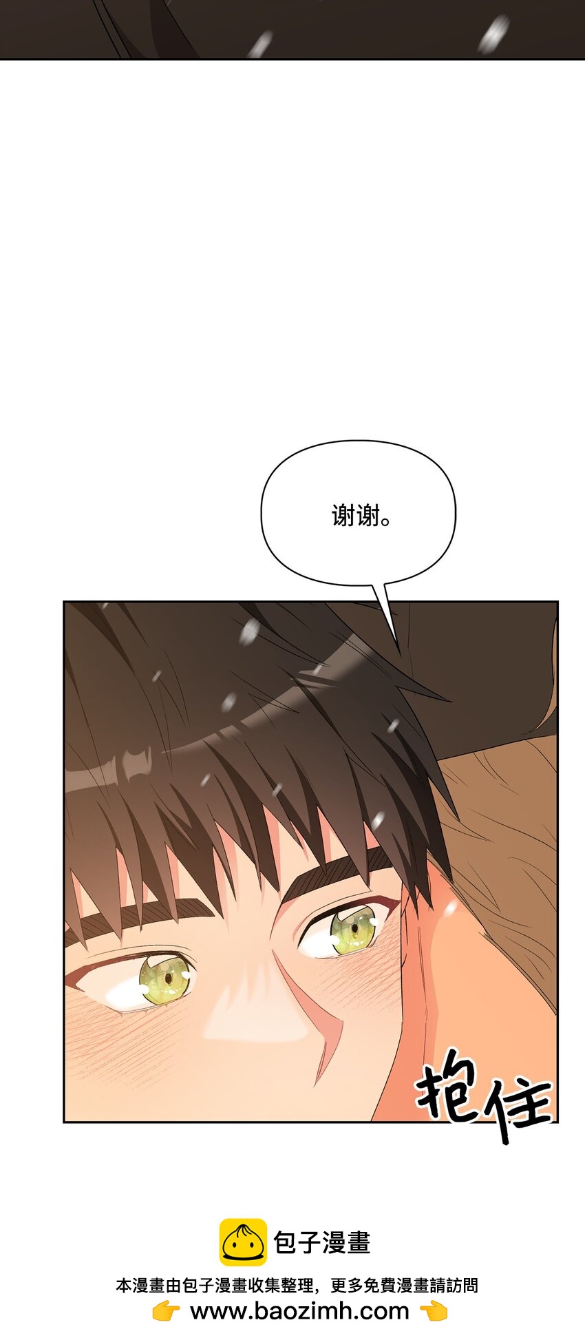 60 礼物(1/2)-第60话