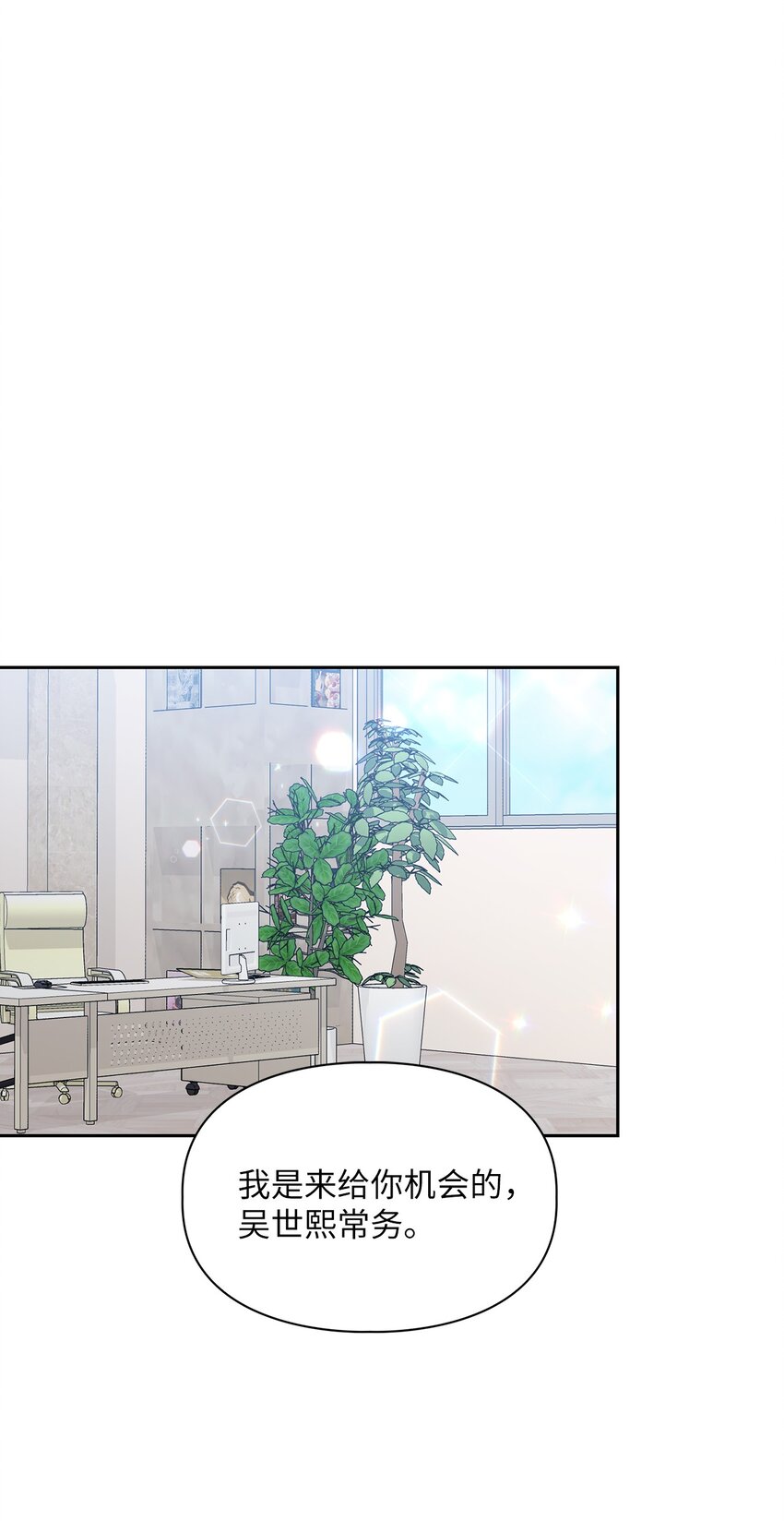 62 颁奖典礼(1/2)-第62话