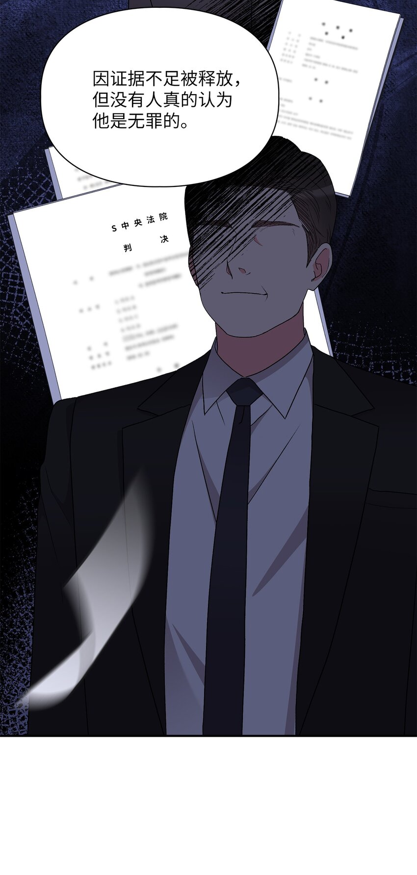 62 颁奖典礼(1/2)-第62话