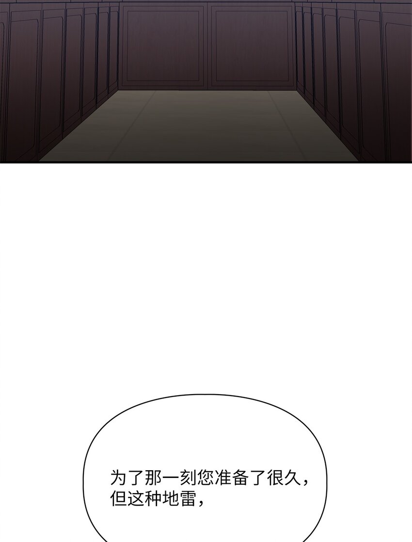 62 颁奖典礼(1/2)-第62话
