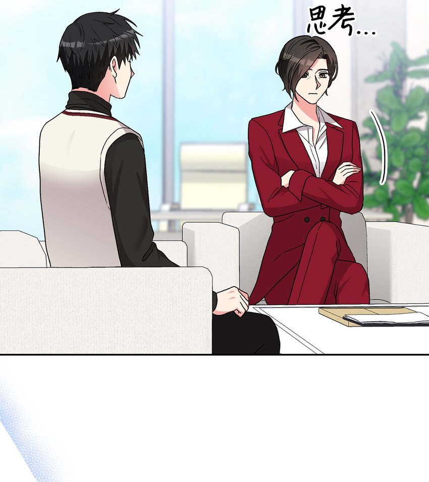 62 颁奖典礼(1/2)-第62话
