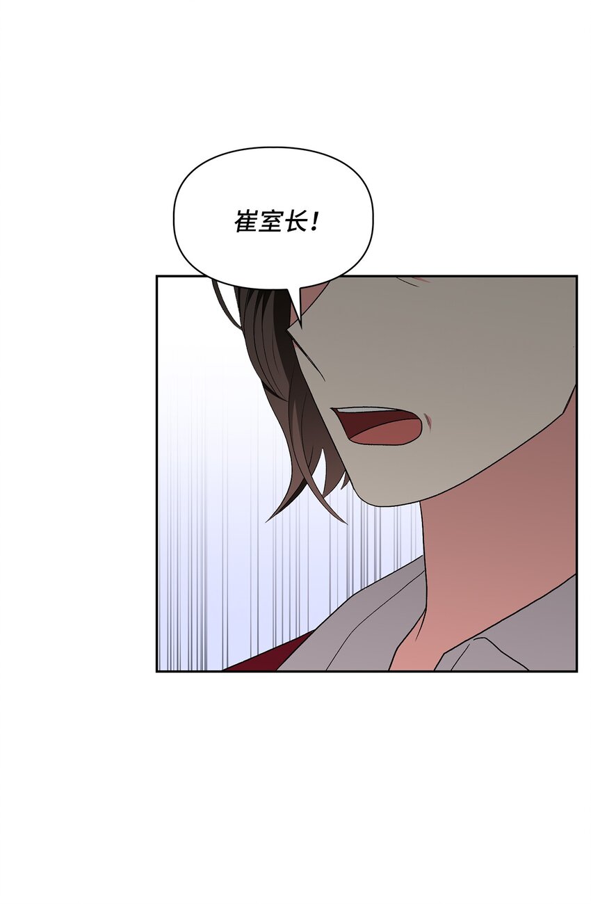 62 颁奖典礼(1/2)-第62话