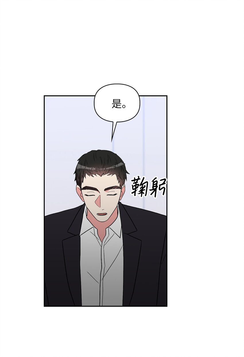 62 颁奖典礼(1/2)-第62话