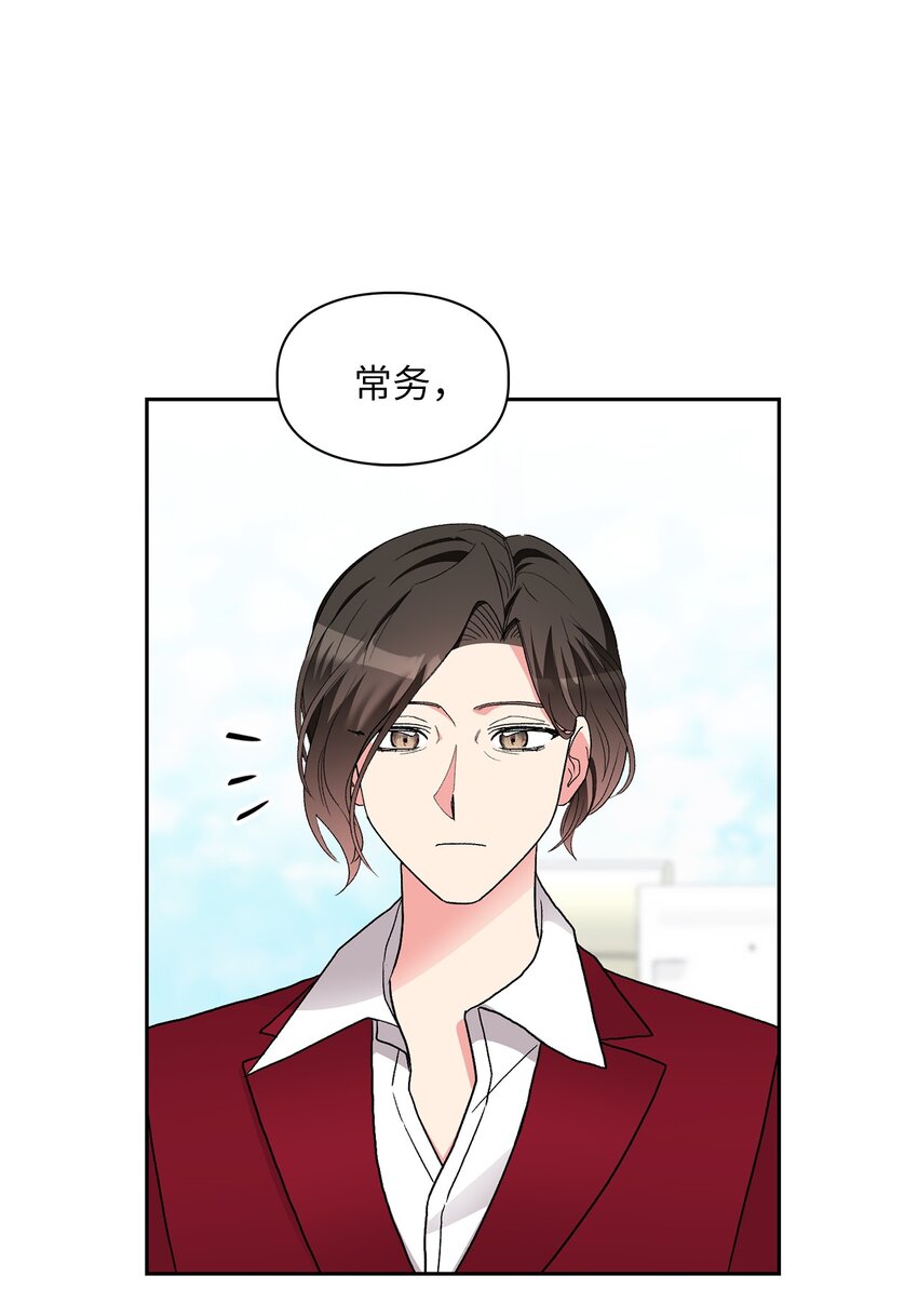 62 颁奖典礼(1/2)-第62话