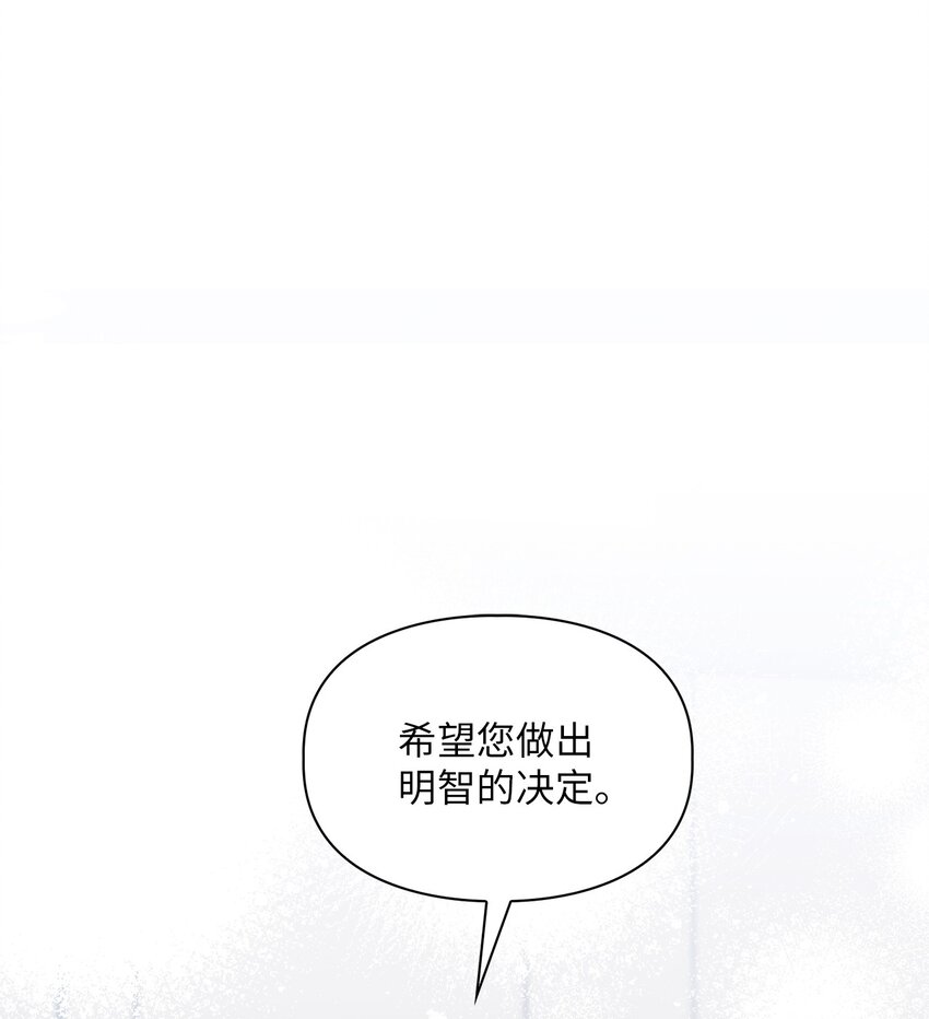 62 颁奖典礼(1/2)-第62话