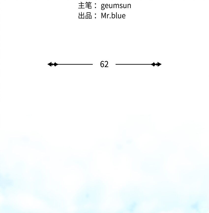 62 颁奖典礼(1/2)-第62话