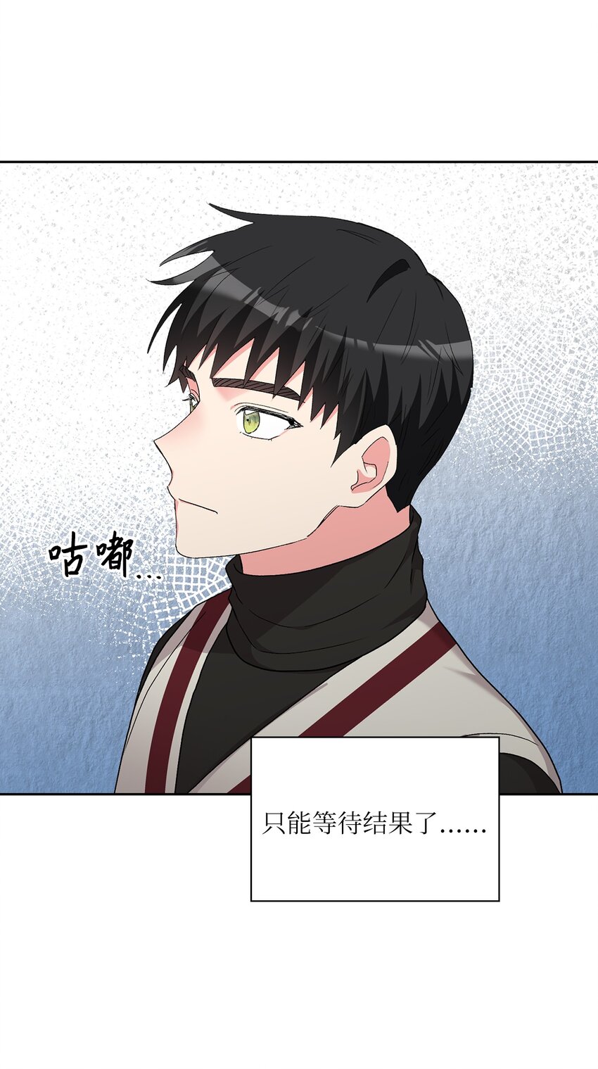 62 颁奖典礼(1/2)-第62话