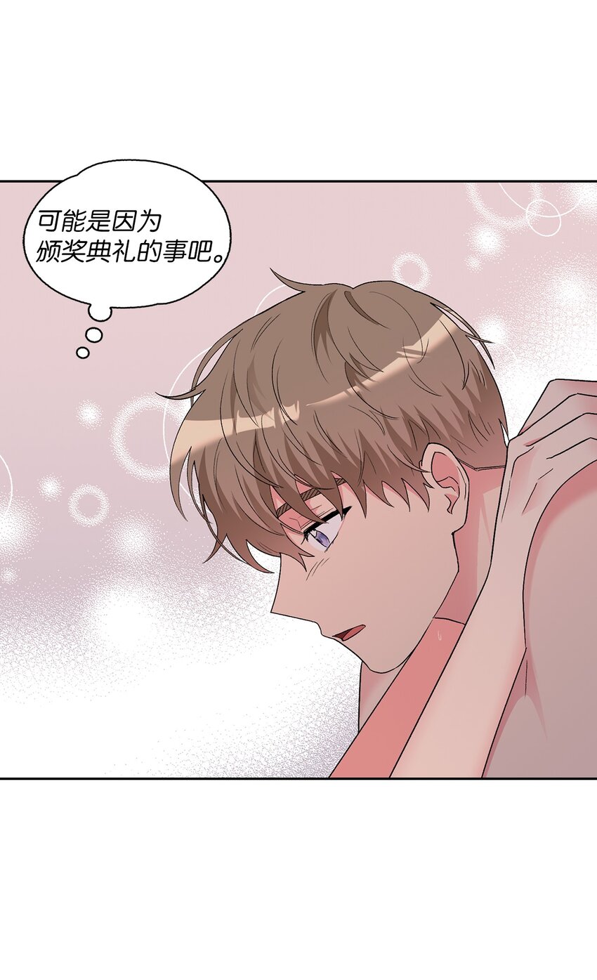 64 期待-第64话