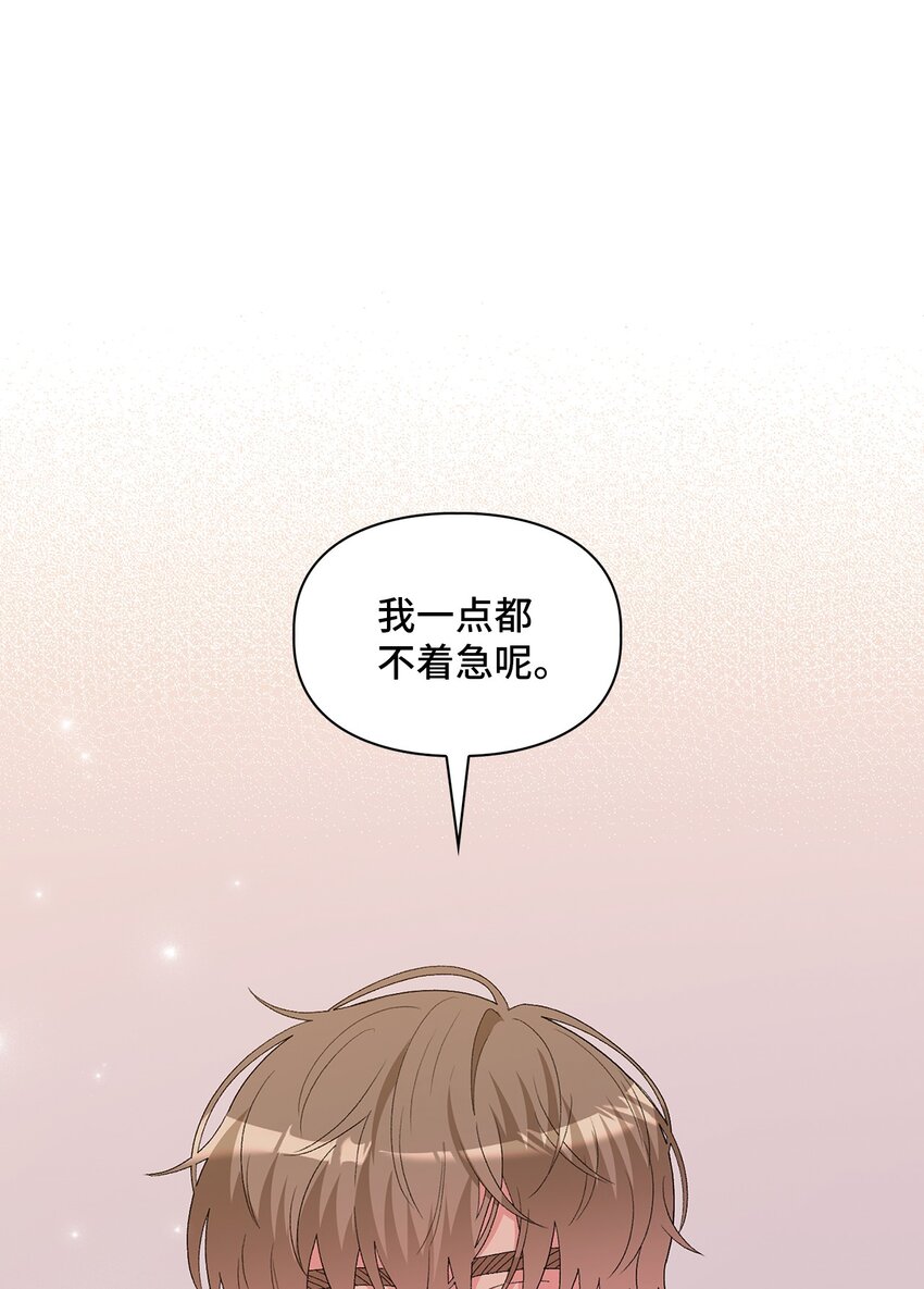 64 期待-第64话