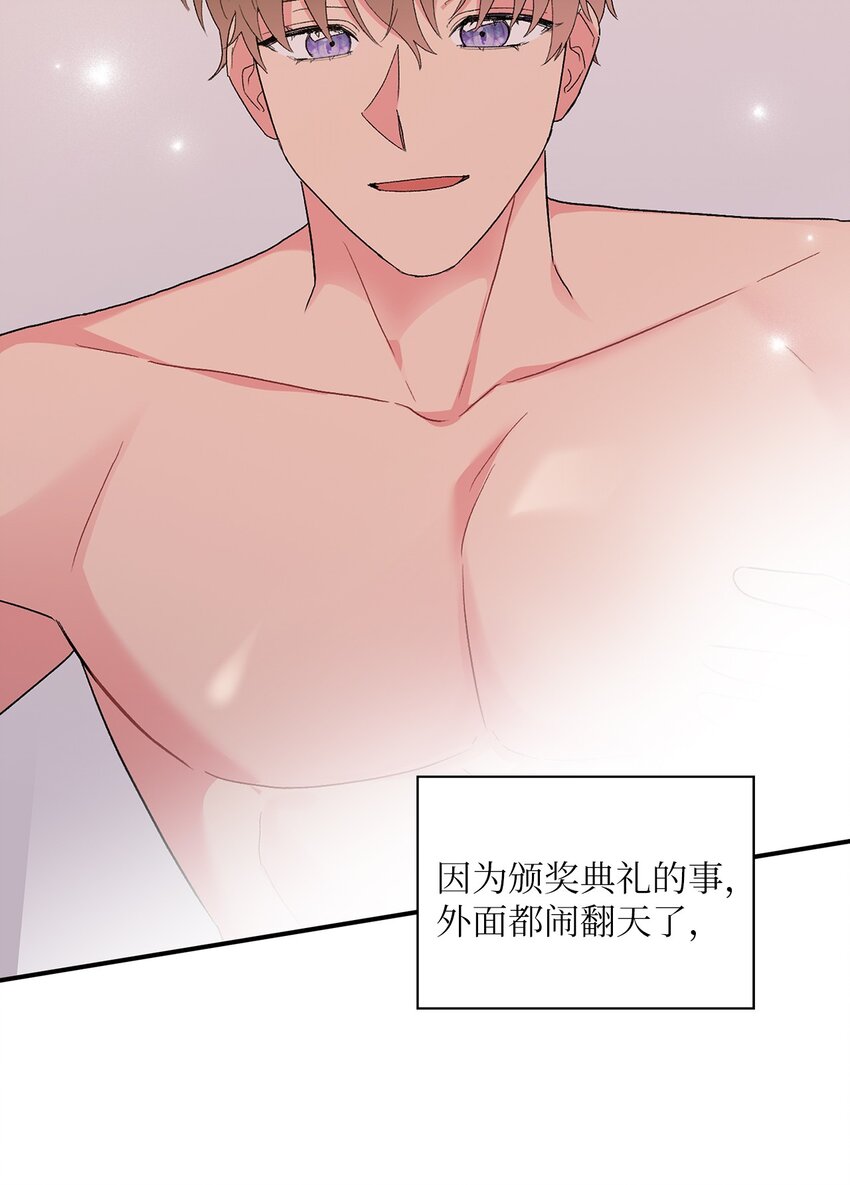 64 期待-第64话