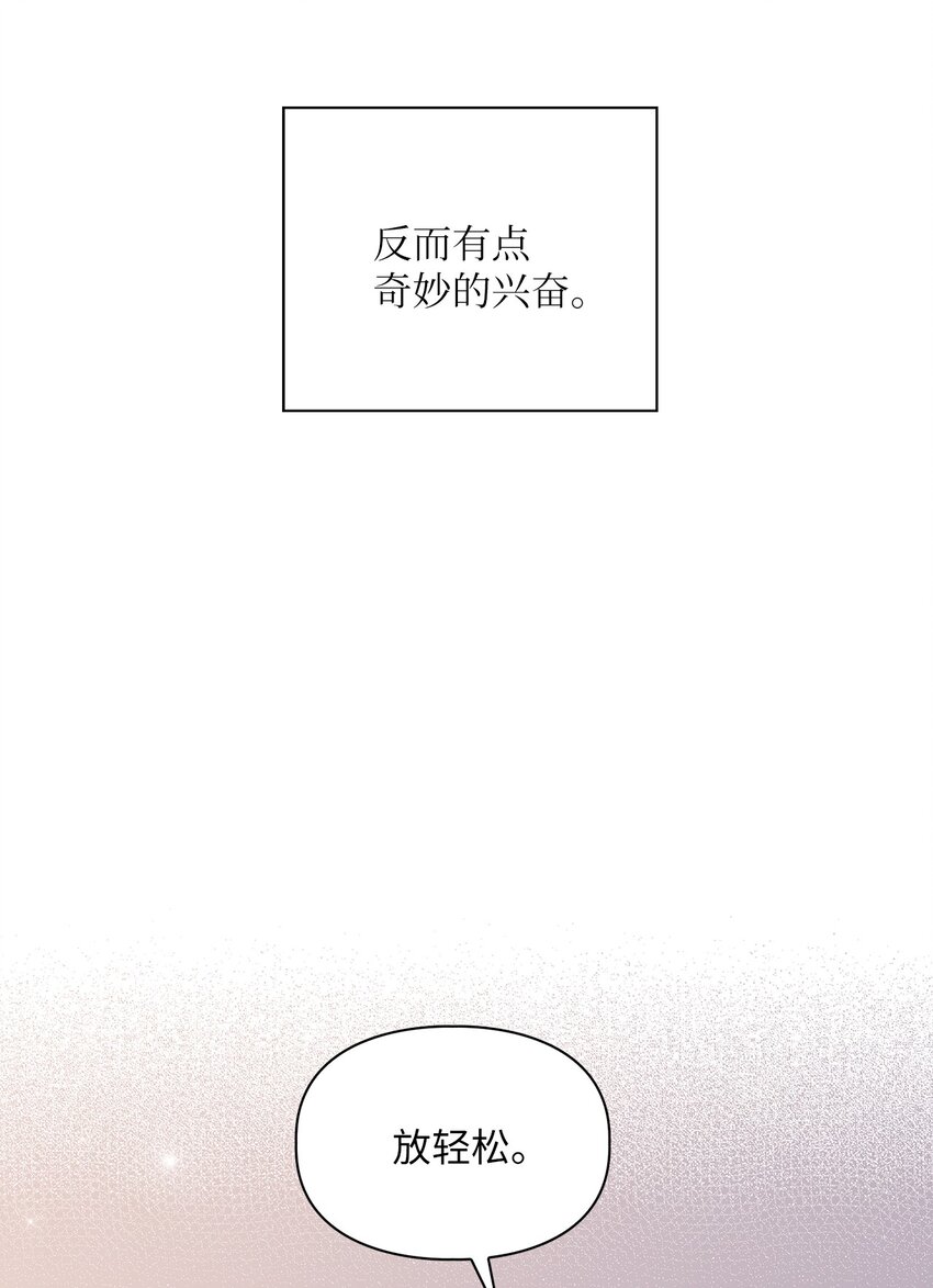 64 期待-第64话