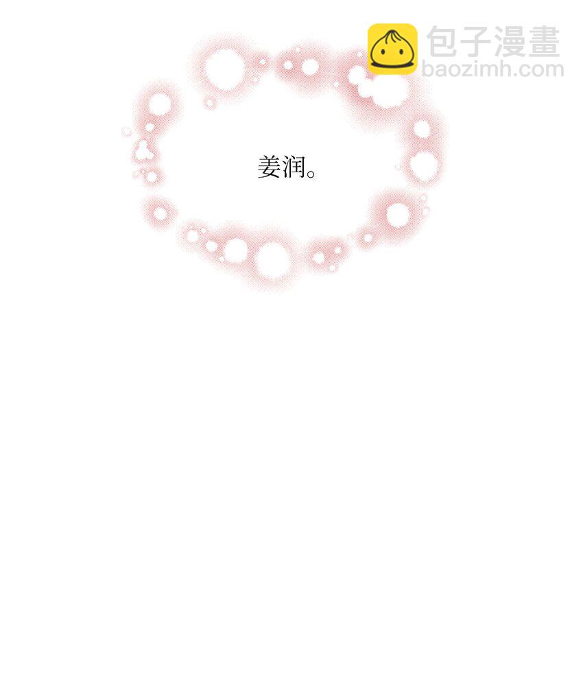 64 期待-第64话