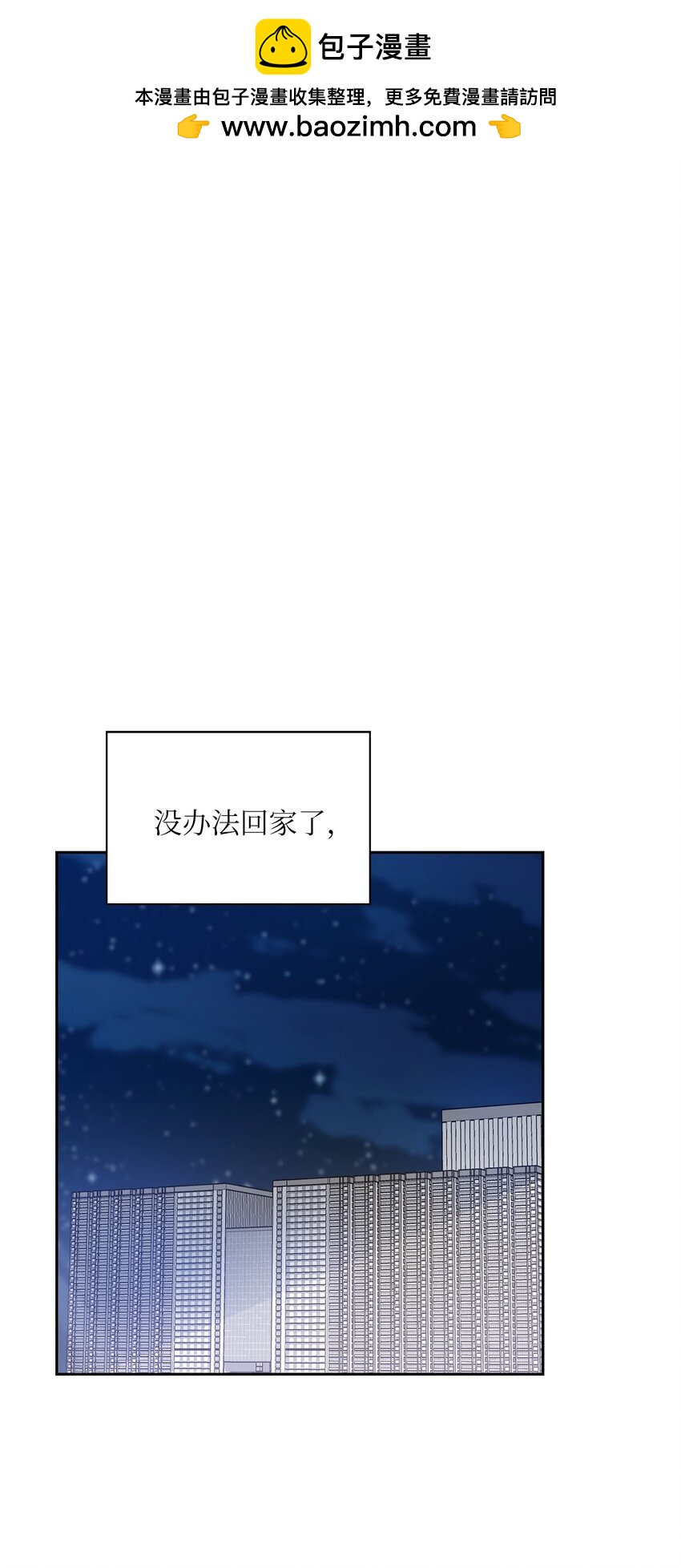 64 期待-第64话