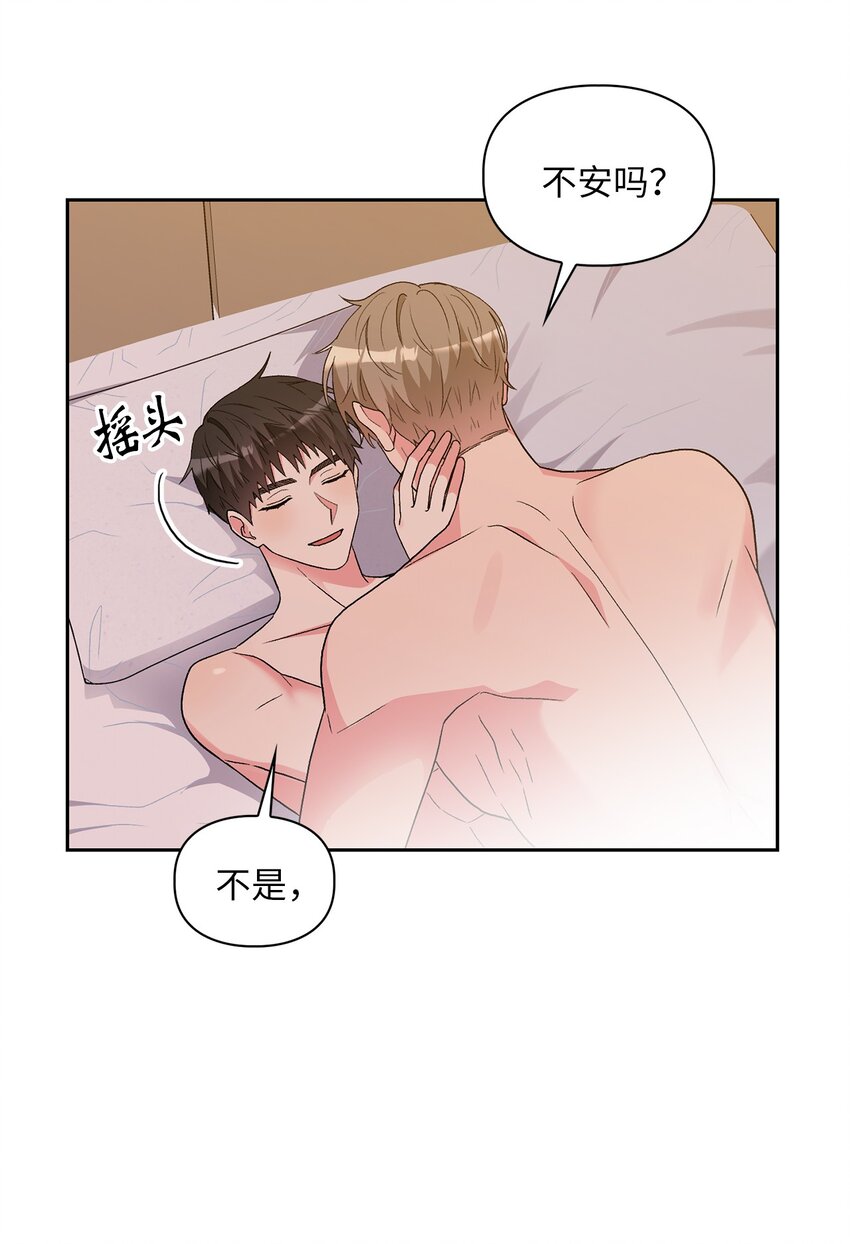 64 期待-第64话