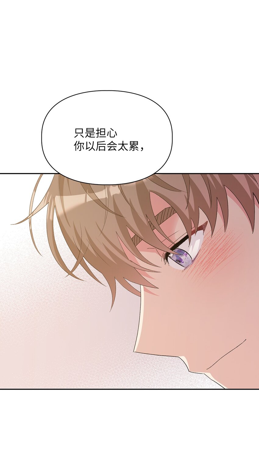 64 期待-第64话