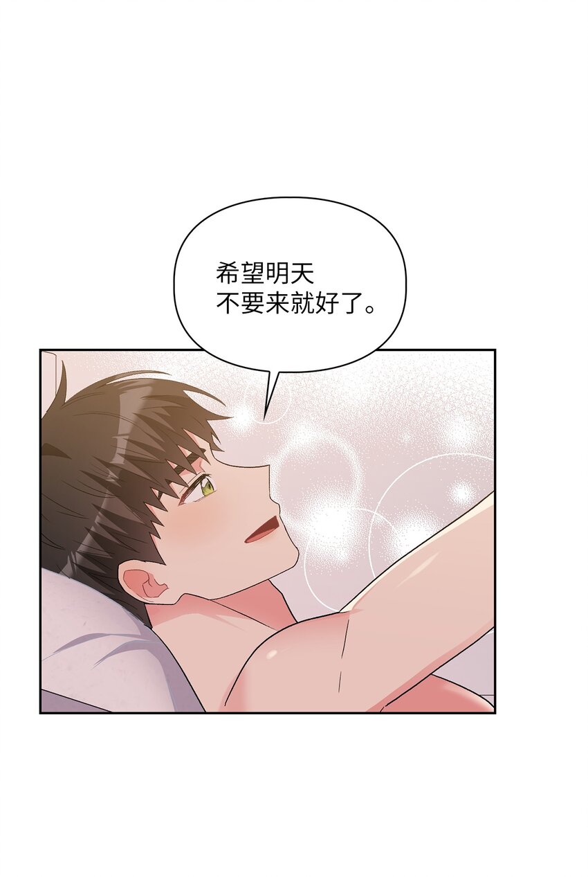 64 期待-第64话