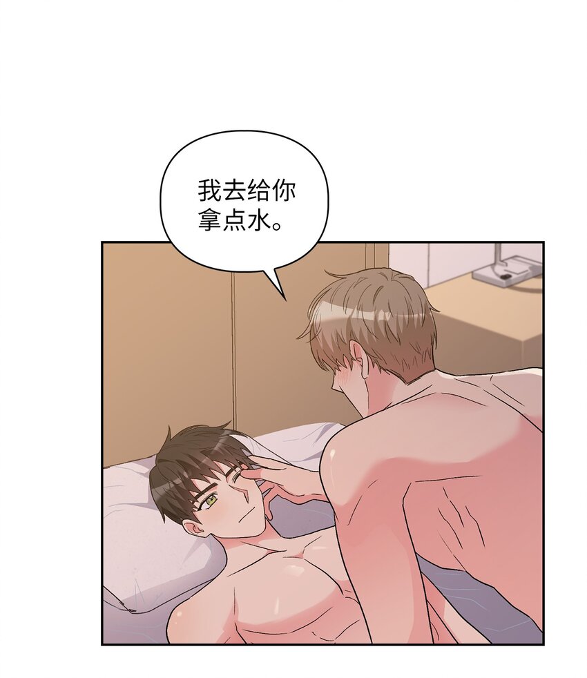 64 期待-第64话