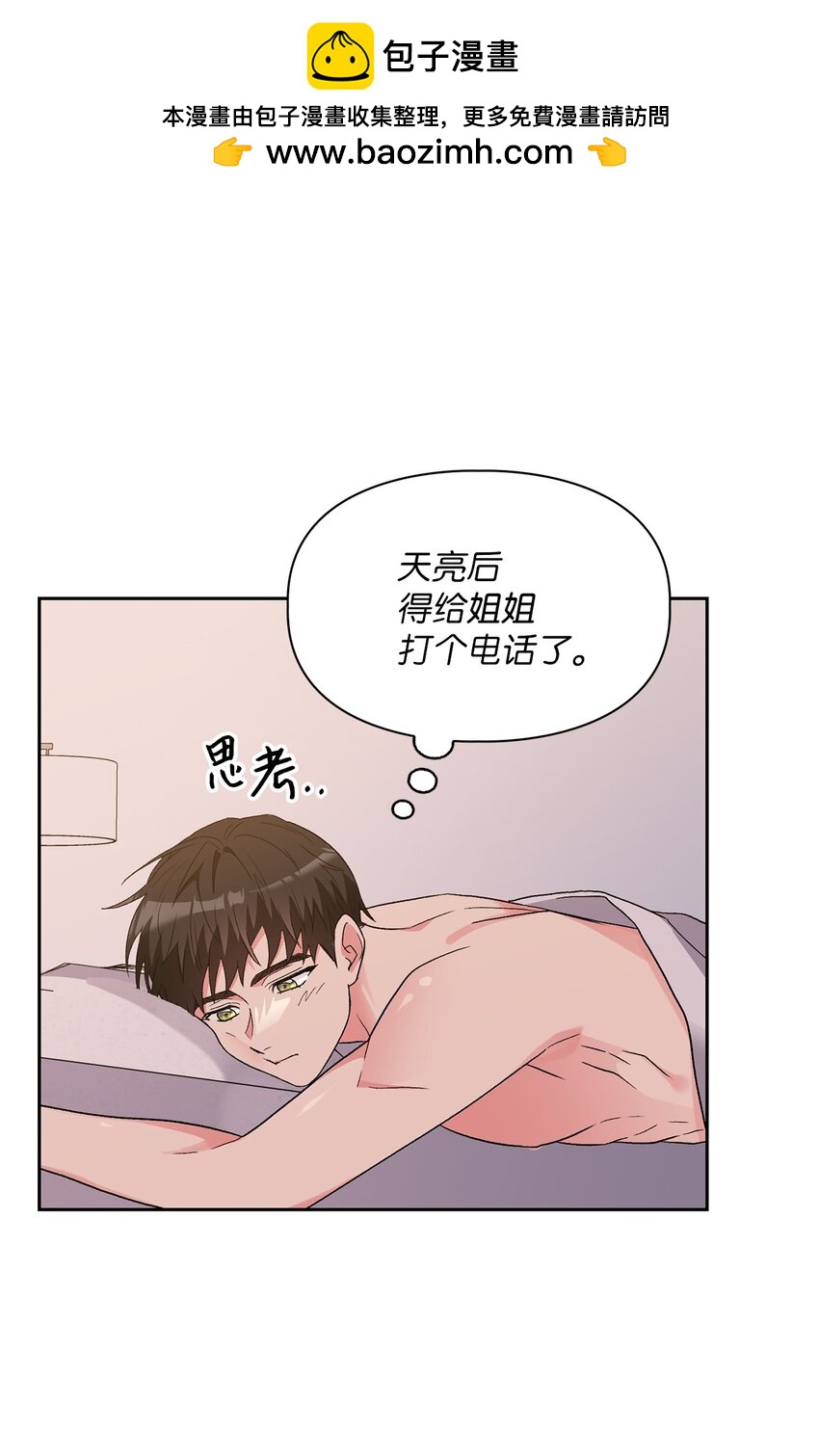 64 期待-第64话