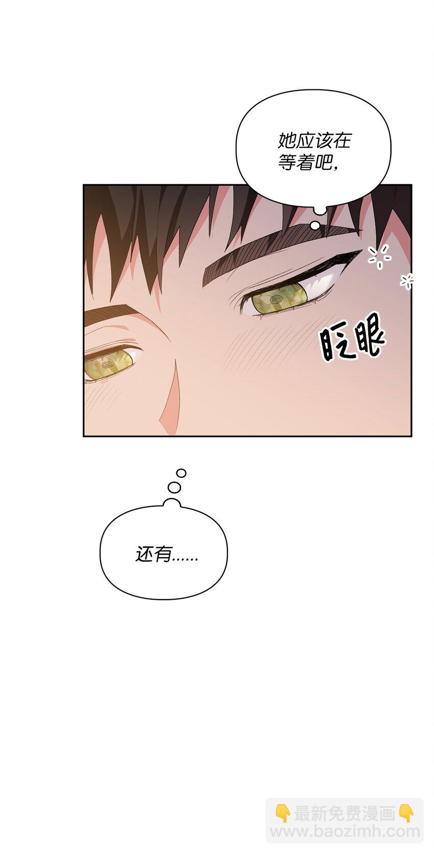 64 期待-第64话