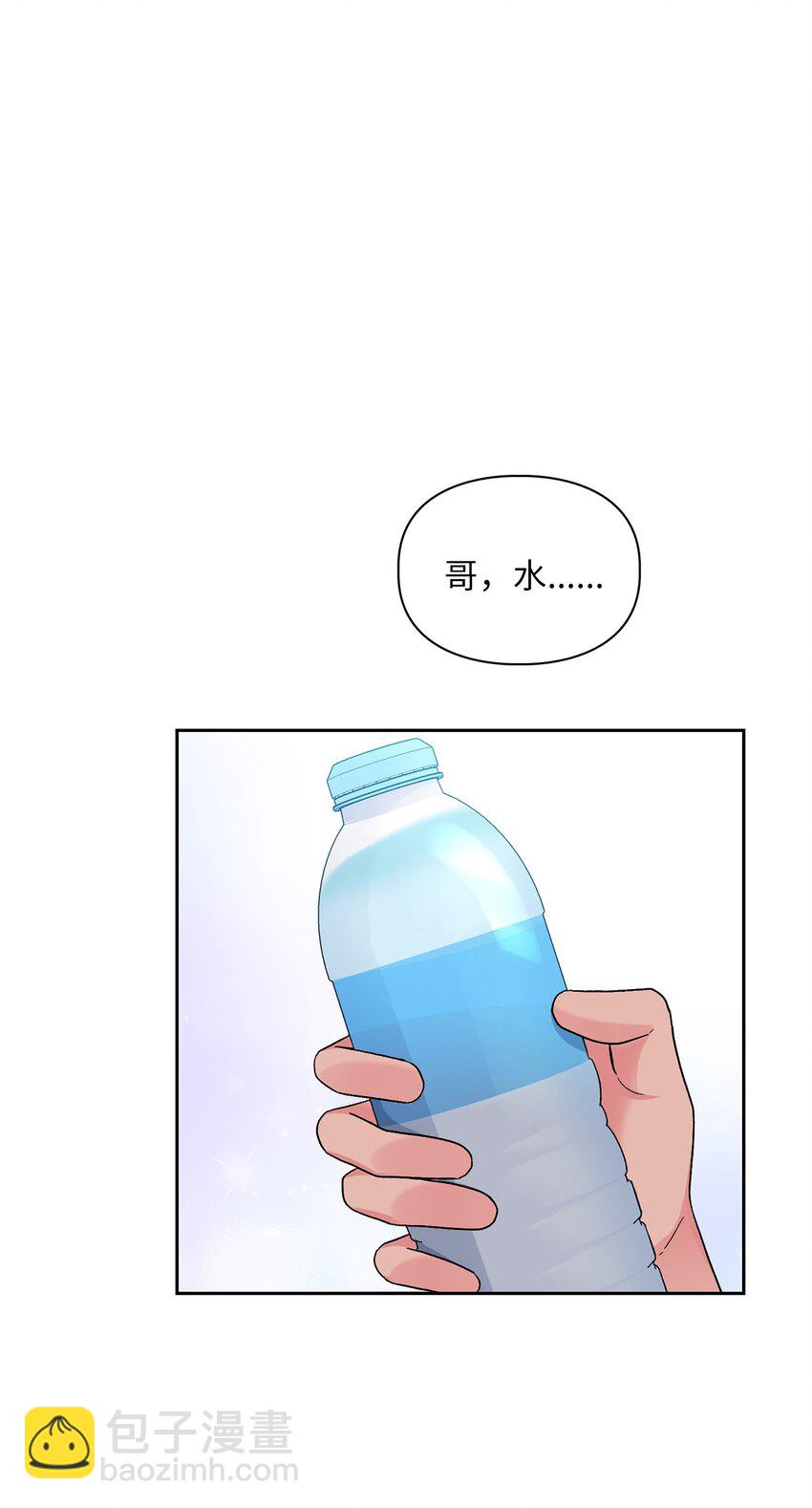64 期待-第64话