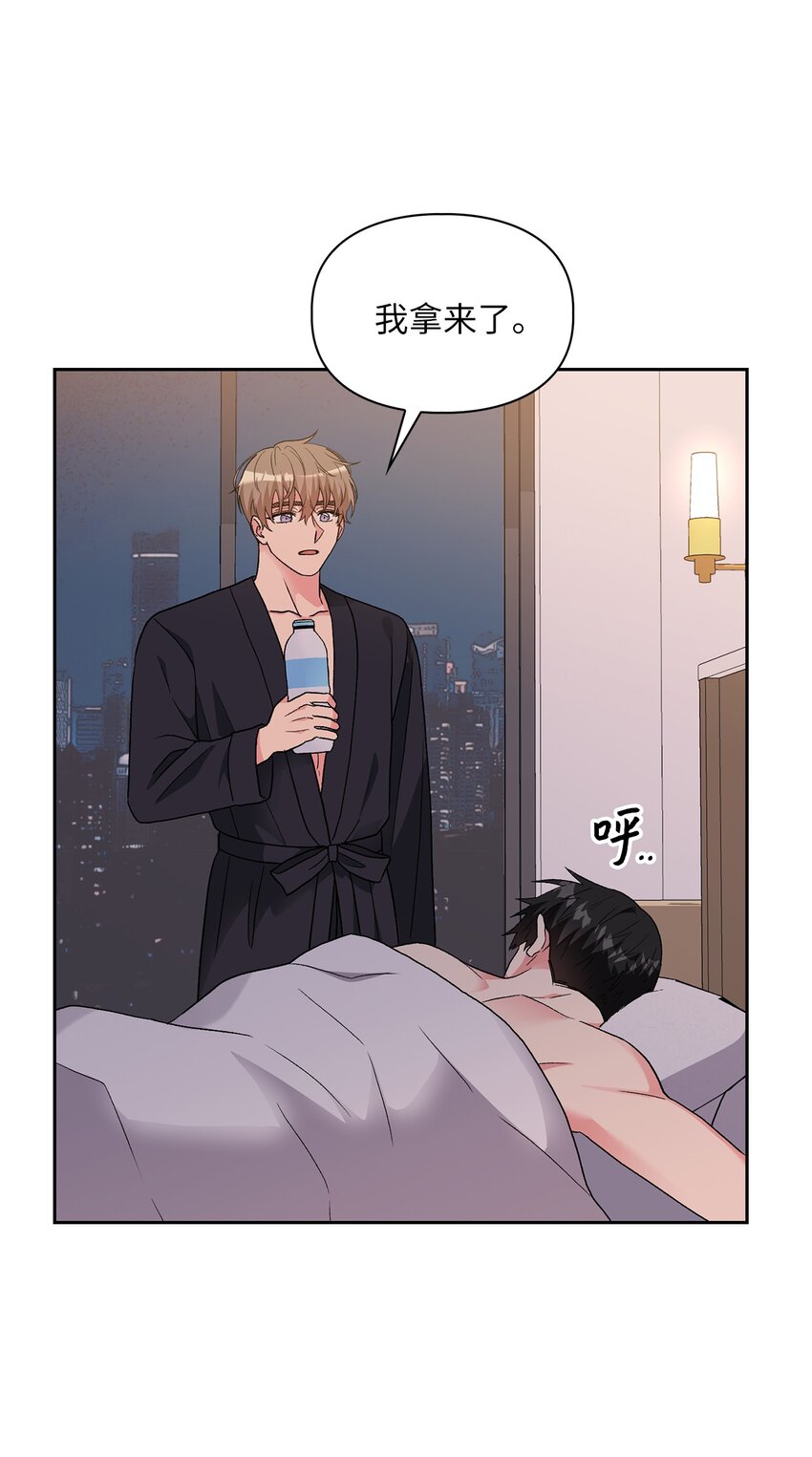 64 期待-第64话