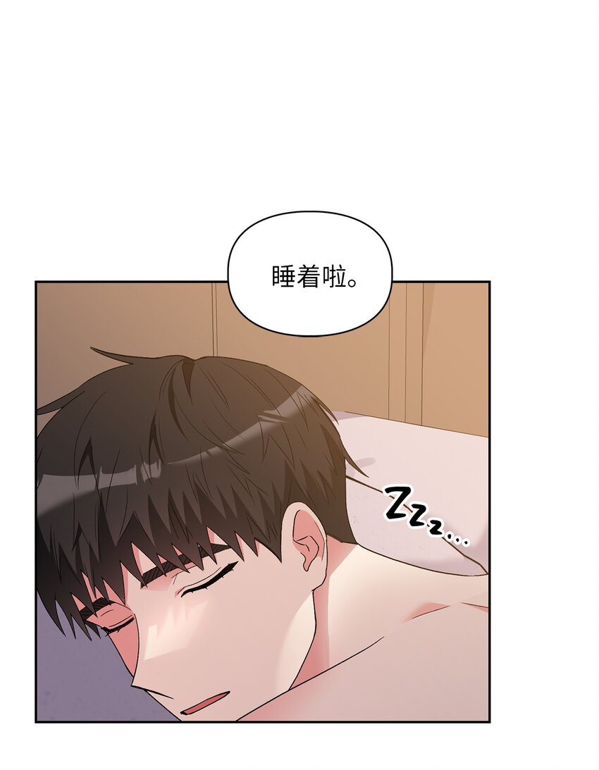 64 期待-第64话