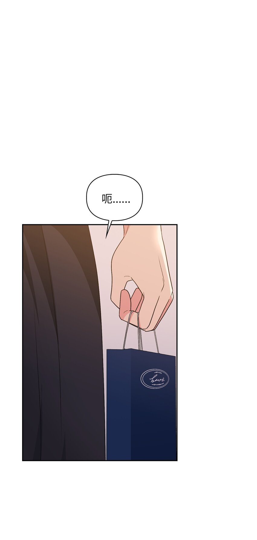 64 期待-第64话