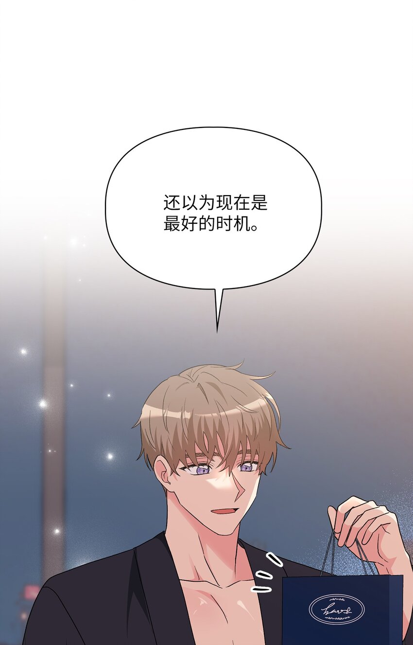 64 期待-第64话
