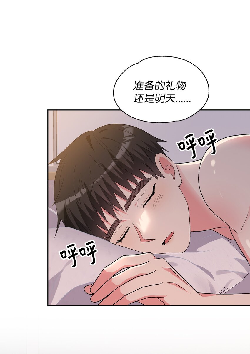 64 期待-第64话