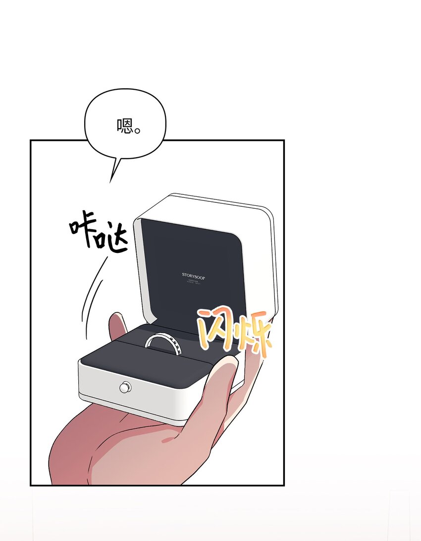 64 期待-第64话