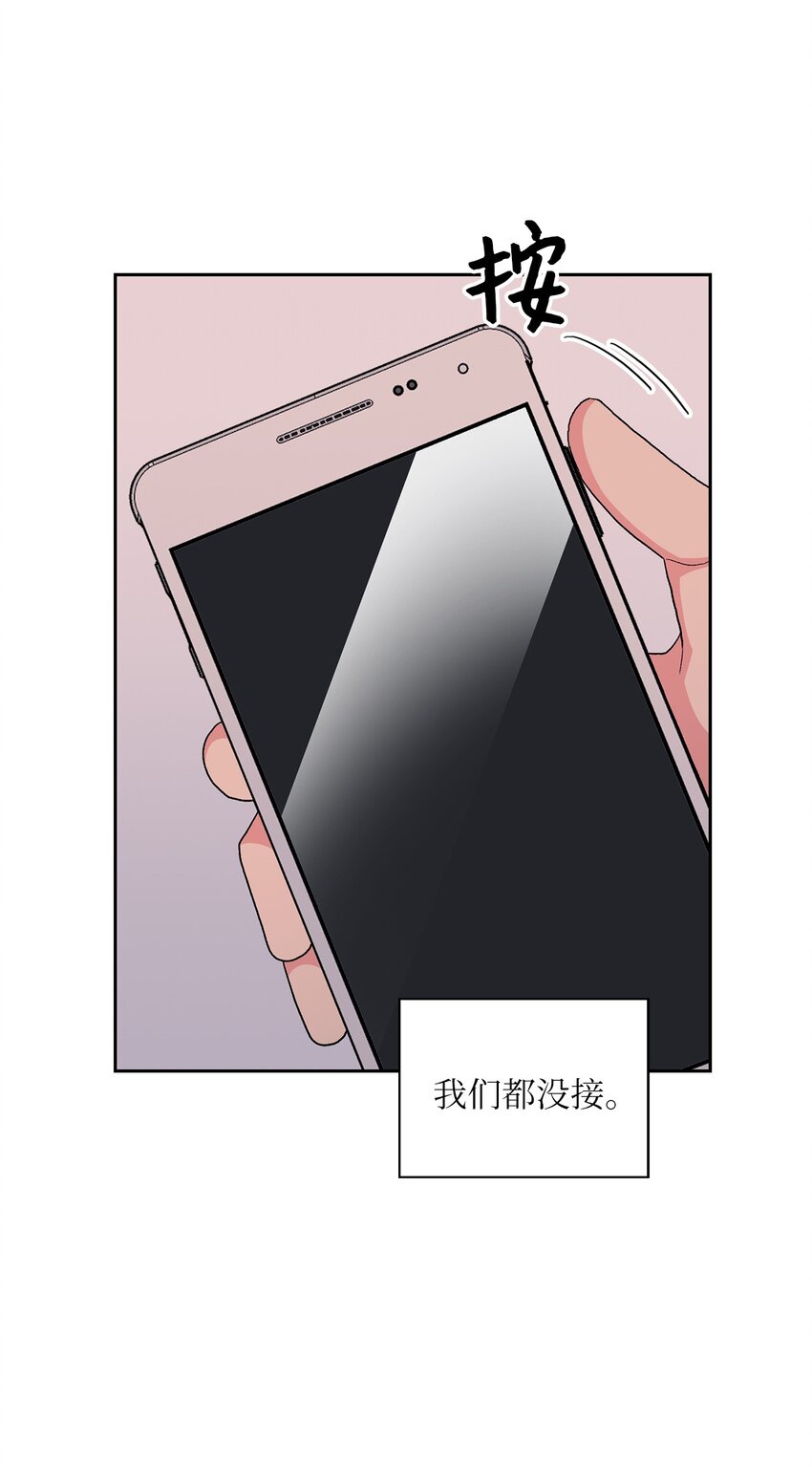 64 期待-第64话