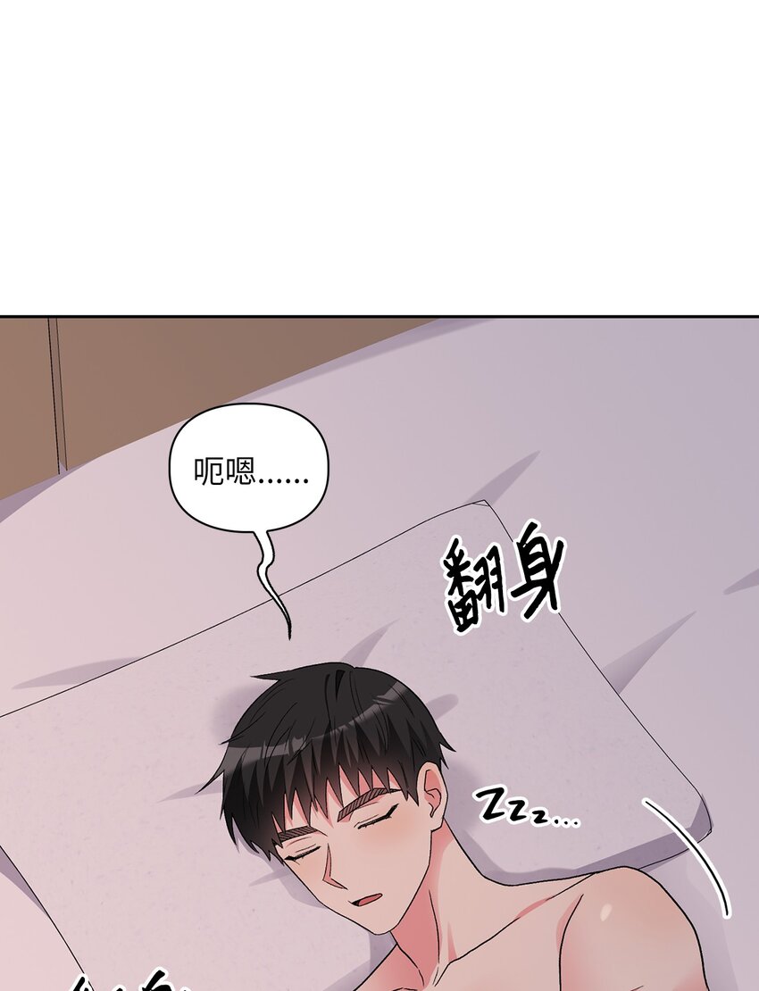 64 期待-第64话