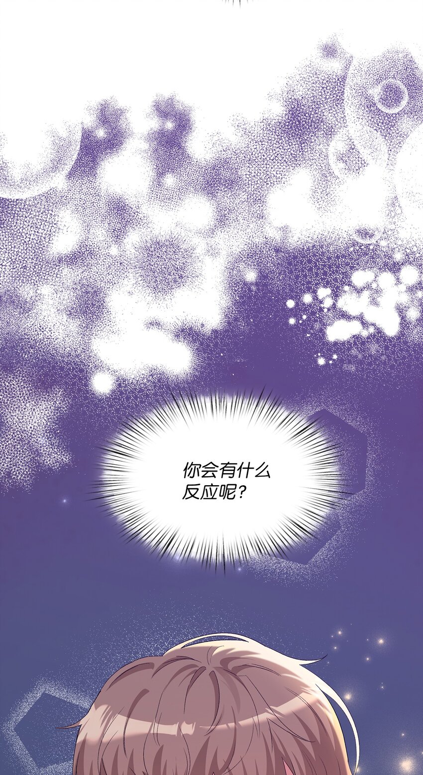 64 期待-第64话