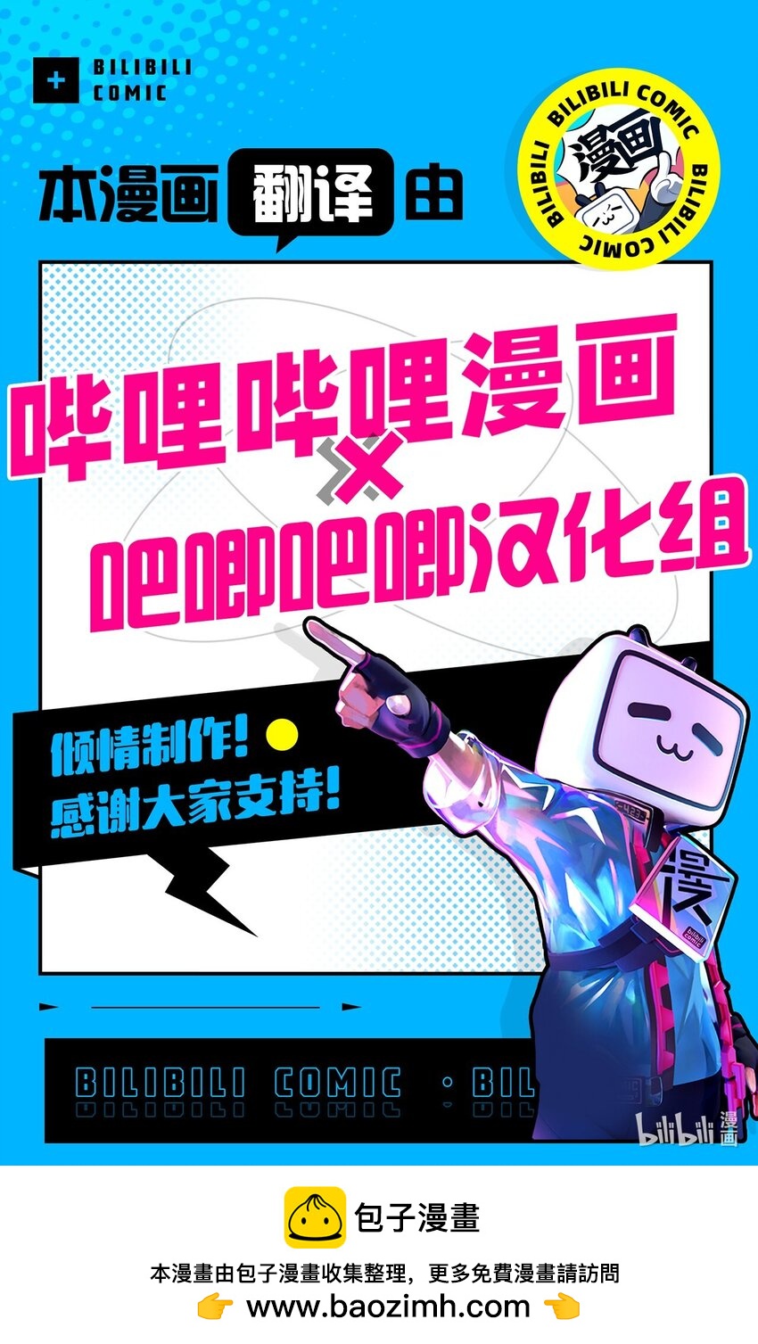 64 期待-第64话