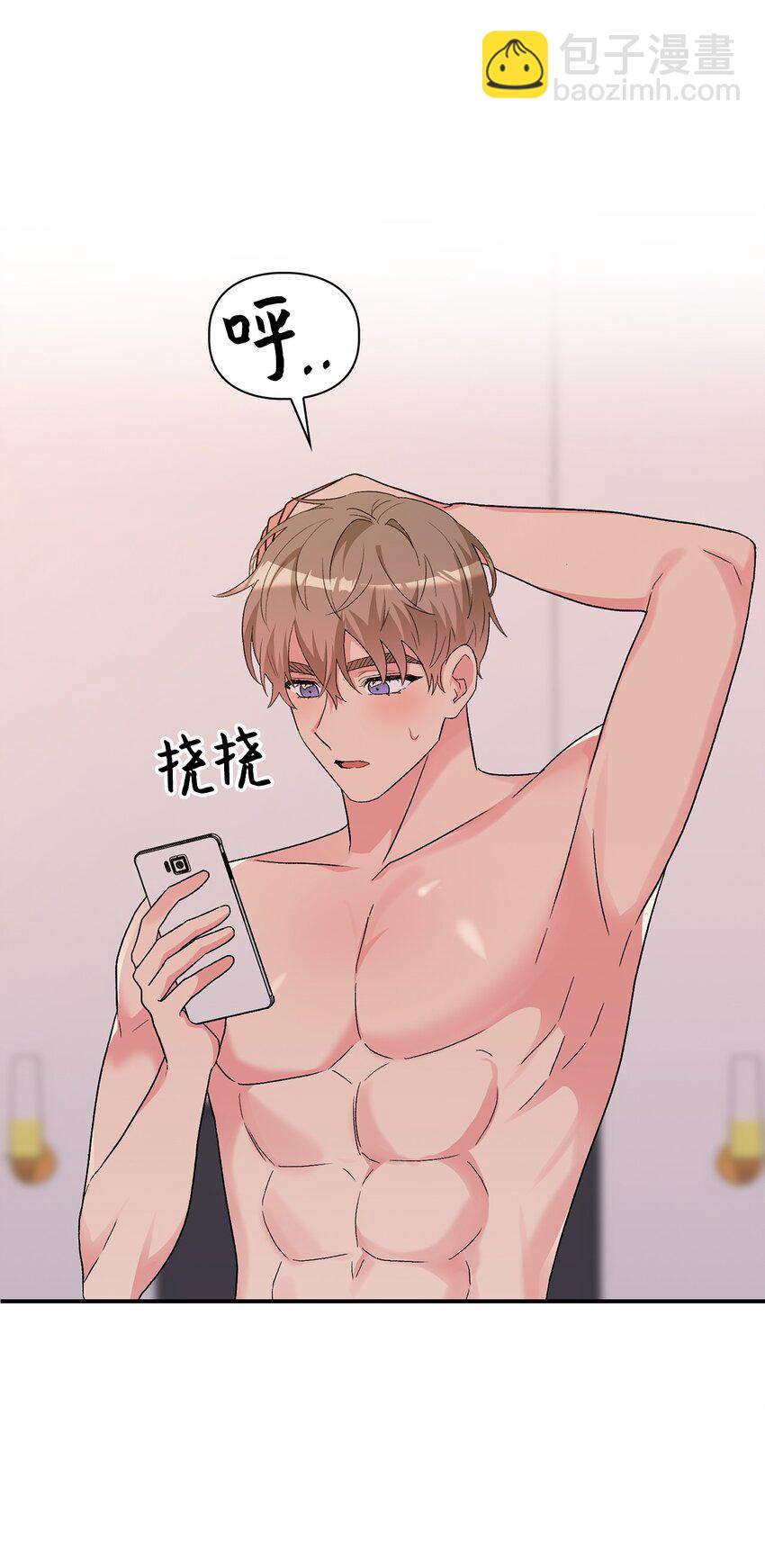 64 期待-第64话