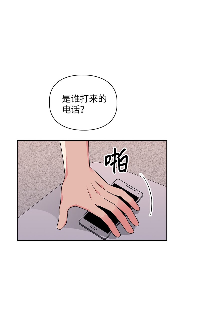 64 期待-第64话