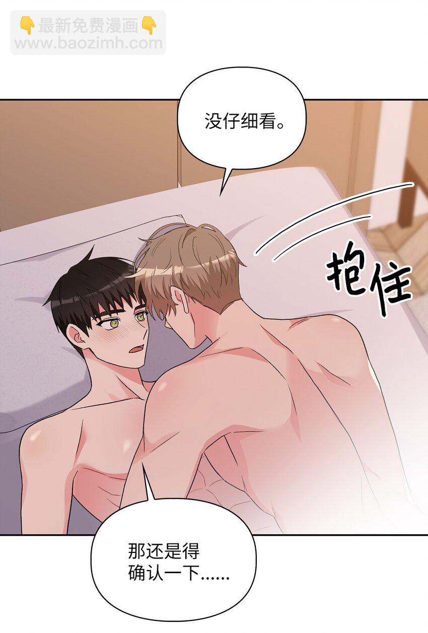 64 期待-第64话