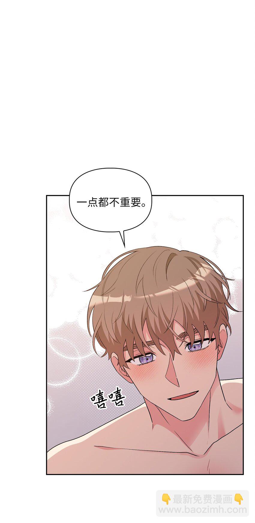 64 期待-第64话