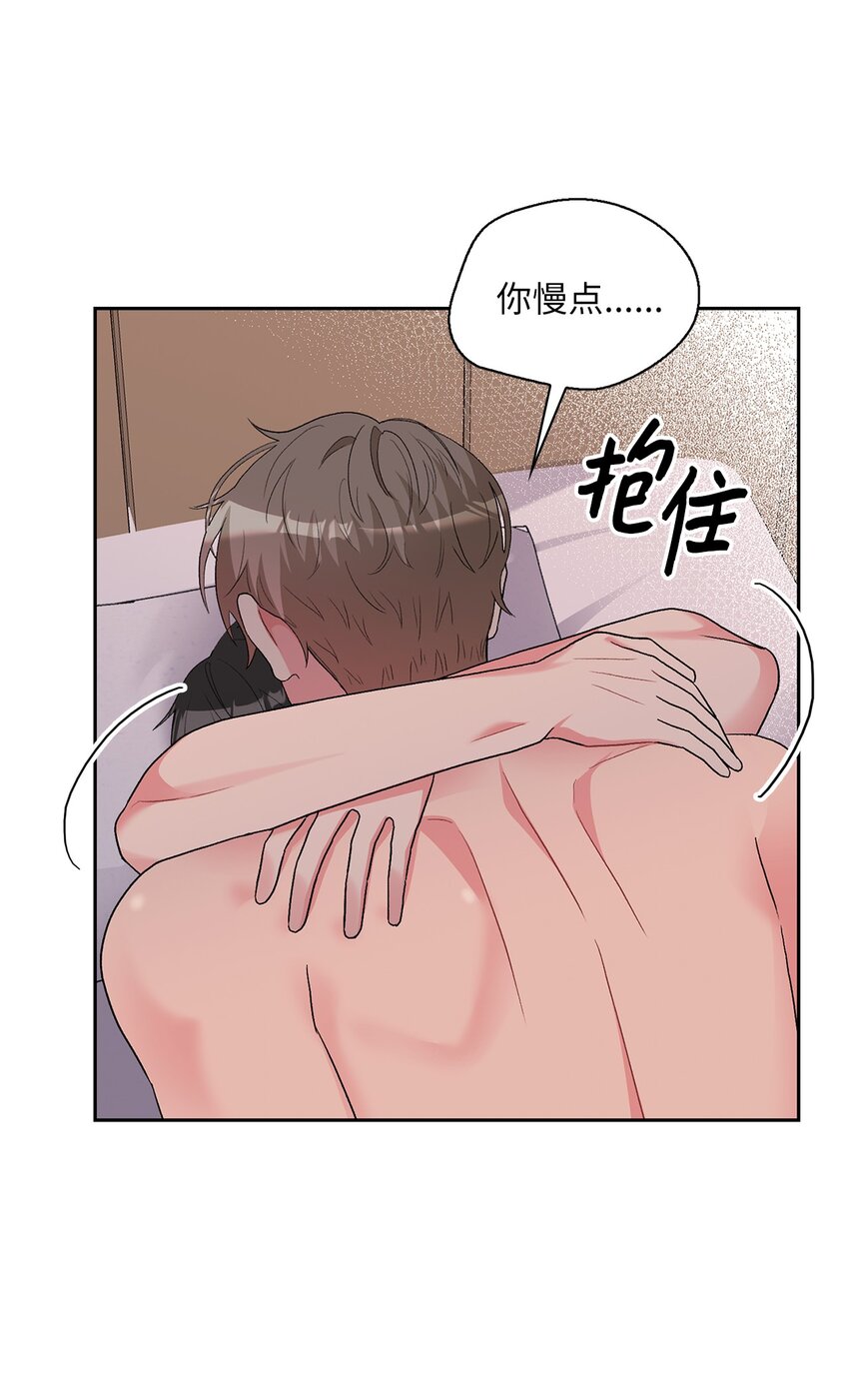 64 期待-第64话