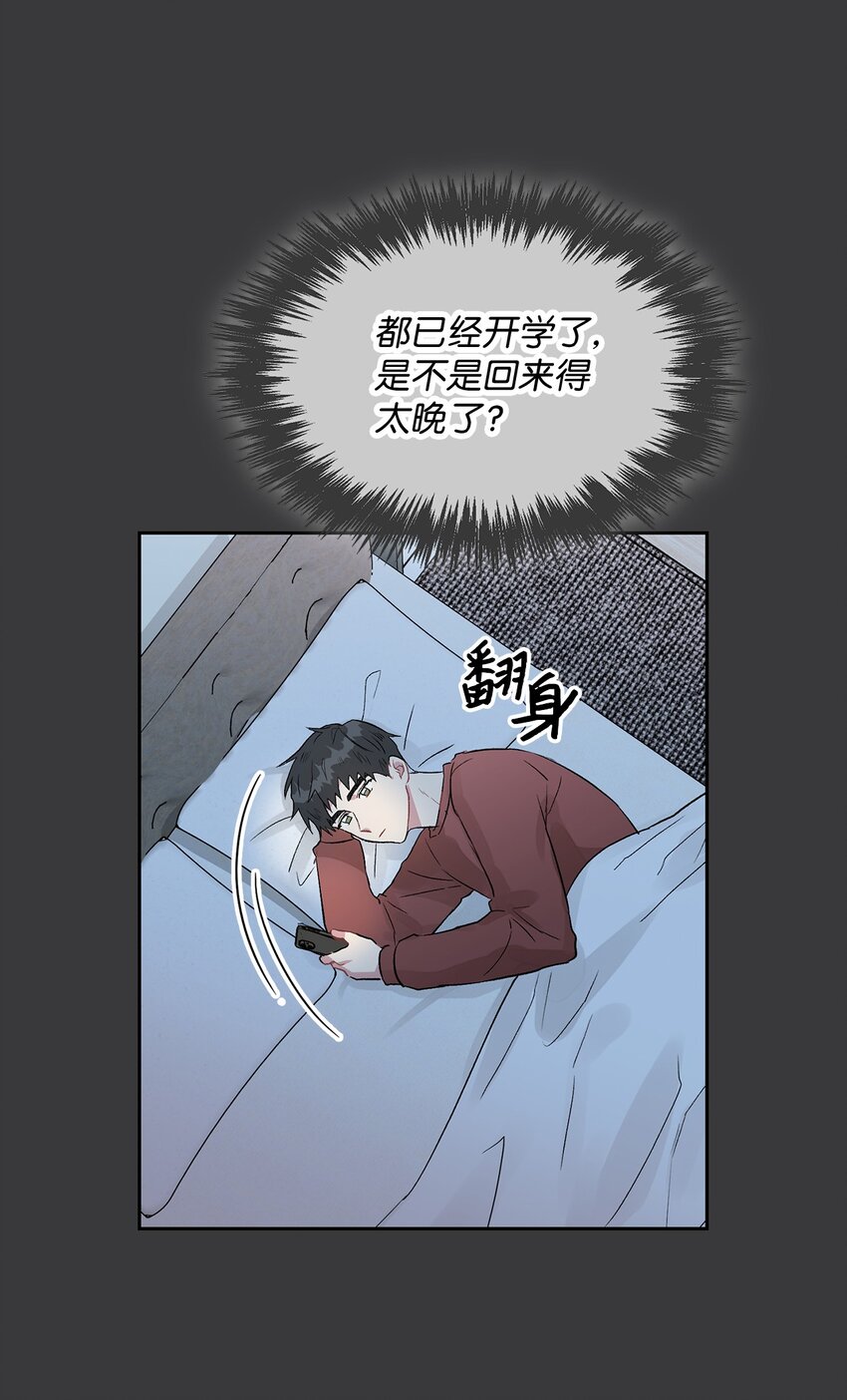 08 好像误会了(1/2)-第8话