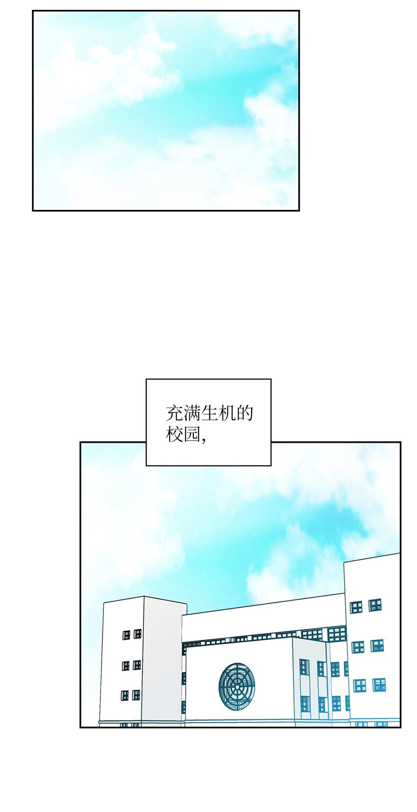 08 好像误会了(1/2)-第8话