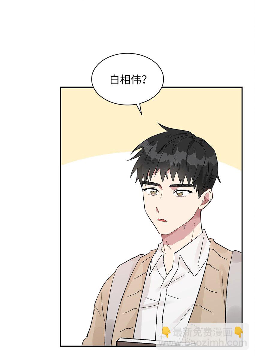 08 好像误会了(1/2)-第8话