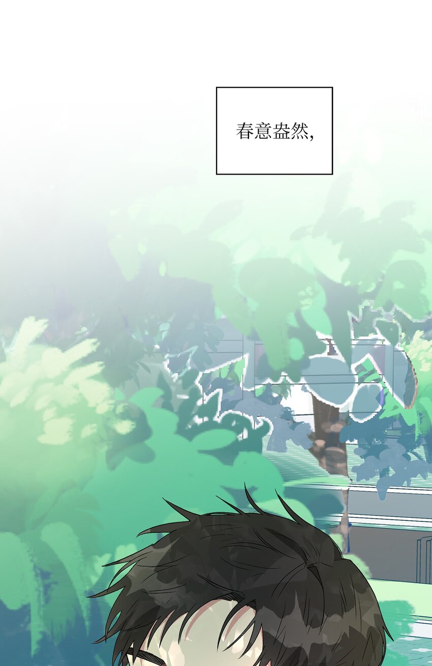 08 好像误会了(1/2)-第8话